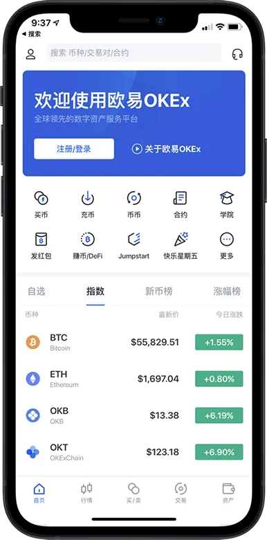 芝麻交易所官网