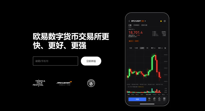 芝麻交易所官网